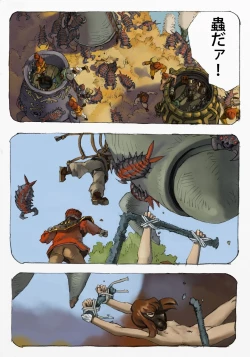 Page 51 of Mushi Mezuru Himegimi 1