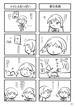 Page 57 of KARLSLAND ABSORB