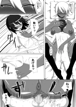Page 13 of Kuro Gal to Shota Itoko Doushi no Himitsux