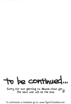 Page 12 of BON-NOU SEVEN PK