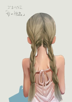 Page 44 of Futanari Sister, Manamusume o Rape Su!