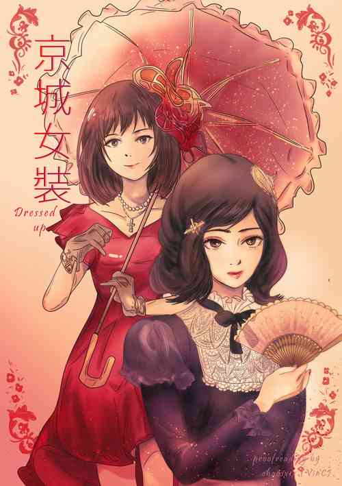 Download Dressed up!, crossdress in modern times