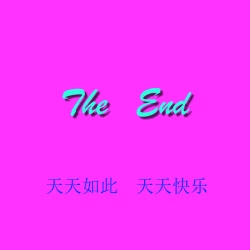 Page 48 of 雨后小故事 - 高清重制版