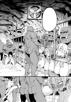 Page 2 of Elf no Tsukaimichi