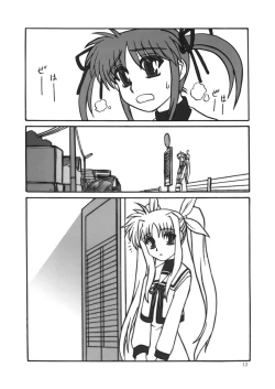 Page 12 of Nanoha no Hon