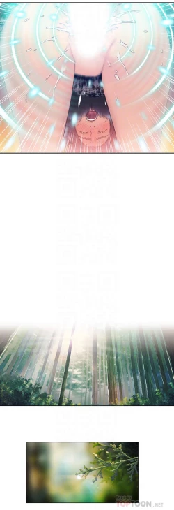 Page 149 of 超导体鲁蛇（超级吸引力） 1-11 中文翻译（更新中）