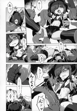 Page 9 of Nightmare Seeker