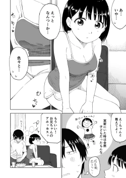 Page 9 of Kawarenai Bokura