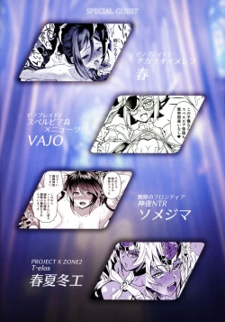 Page 28 of hepatica8.0 Kyoushuu no Shou