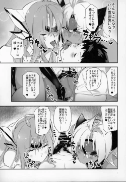 Page 4 of hepatica8.0 Kyoushuu no Shou