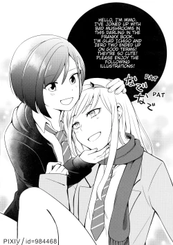 Page 32 of DARLING Ningen Shikkaku