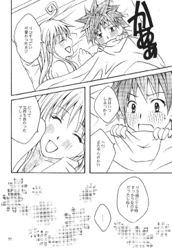 Page 30 of Riko LOVE