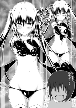 Page 16 of Nyotaika Shite DT to Oppai JD! 1