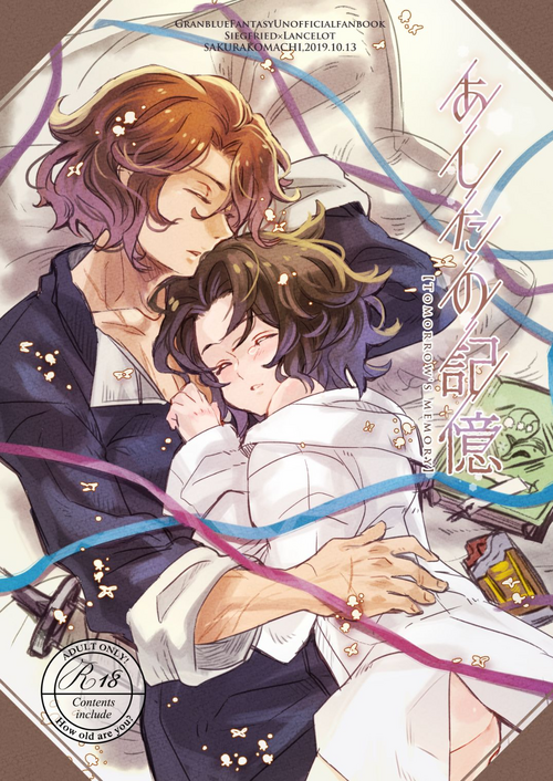 Download Ashita no Kioku - Tomorrow's Memory