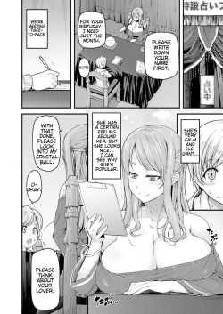 Page 60 of Nyuushiki Love Knowledge| Nyuushiki Love KnowledgeCh. 1-3