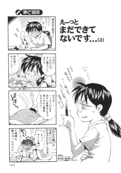 Page 129 of Momo-Pan