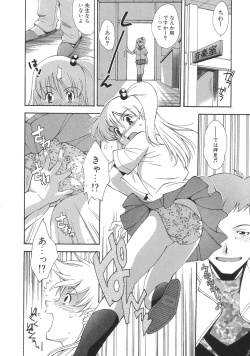 Page 156 of Momo-Pan