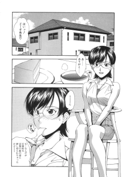 Page 168 of Momo-Pan