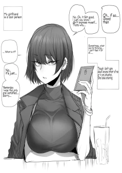 Page 14 of My Cool GirlfriendEnglish