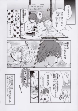 Page 24 of Nishimorisan