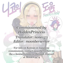 Page 3 of Neeko's Help