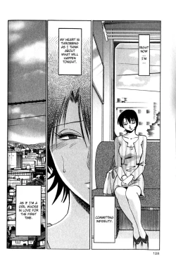 Page 132 of Hadaka no Kusuriyubi 1