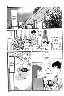 Page 155 of Hadaka no Kusuriyubi 1