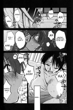 Page 172 of Hadaka no Kusuriyubi 1