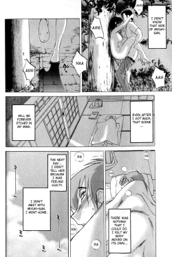 Page 182 of Hadaka no Kusuriyubi 1