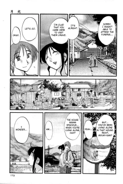 Page 183 of Hadaka no Kusuriyubi 1