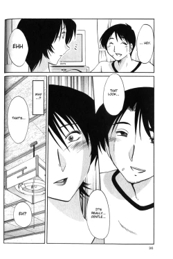 Page 40 of Hadaka no Kusuriyubi 1