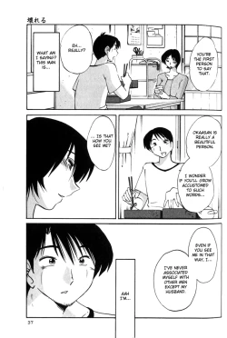 Page 41 of Hadaka no Kusuriyubi 1