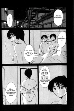 Page 84 of Hadaka no Kusuriyubi 1