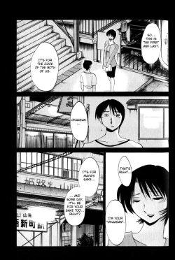 Page 87 of Hadaka no Kusuriyubi 1