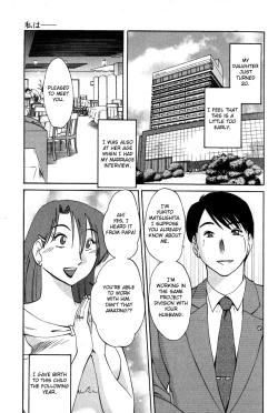 Page 9 of Hadaka no Kusuriyubi 1