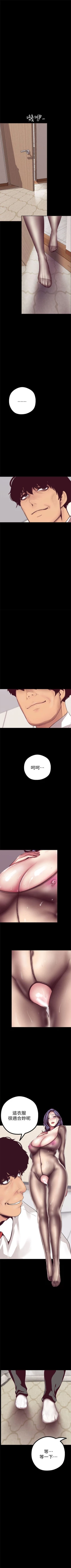 Page 131 of 美丽新世界 1-40 中文翻译 （更新中）