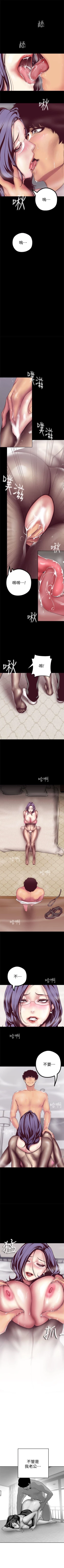 Page 134 of 美丽新世界 1-40 中文翻译 （更新中）