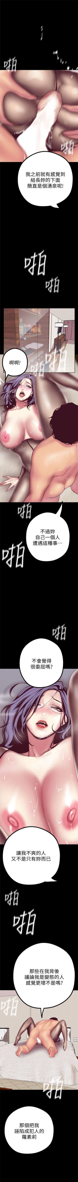 Page 136 of 美丽新世界 1-40 中文翻译 （更新中）