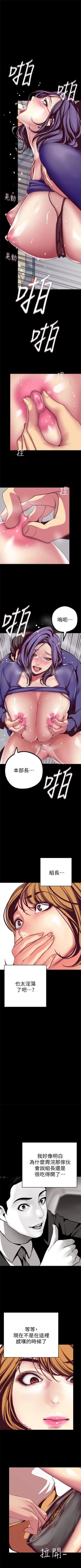 Page 160 of 美丽新世界 1-40 中文翻译 （更新中）