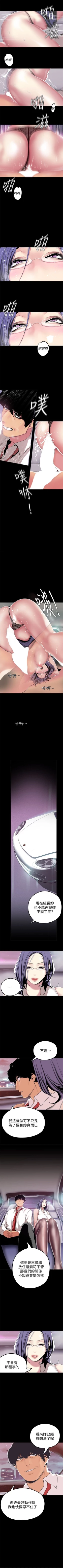 Page 208 of 美丽新世界 1-40 中文翻译 （更新中）