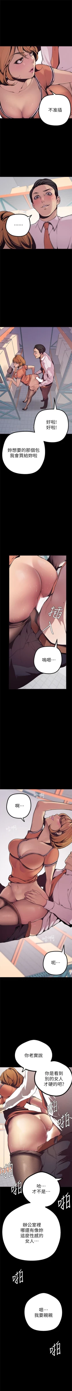 Page 20 of 美丽新世界 1-40 中文翻译 （更新中）