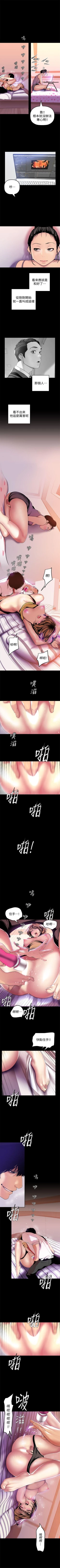 Page 317 of 美丽新世界 1-40 中文翻译 （更新中）