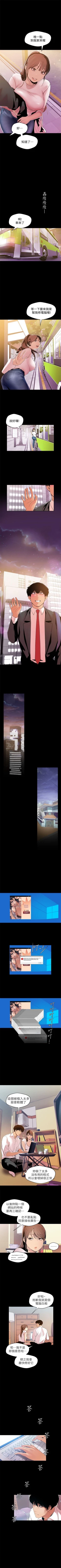 Page 368 of 美丽新世界 1-40 中文翻译 （更新中）