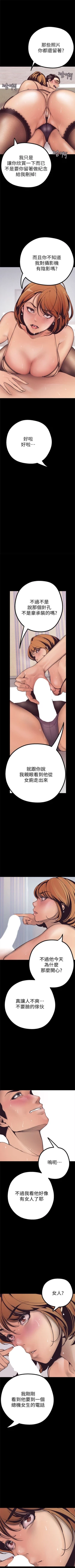 Page 44 of 美丽新世界 1-40 中文翻译 （更新中）