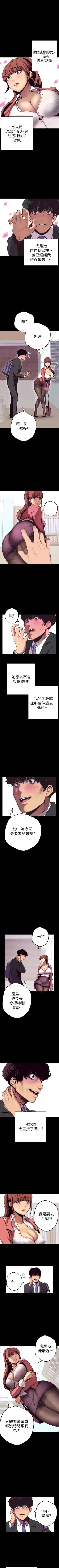 Page 4 of 美丽新世界 1-40 中文翻译 （更新中）