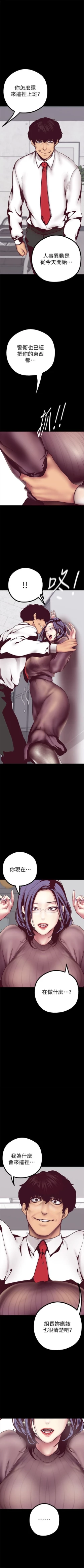 Page 83 of 美丽新世界 1-40 中文翻译 （更新中）