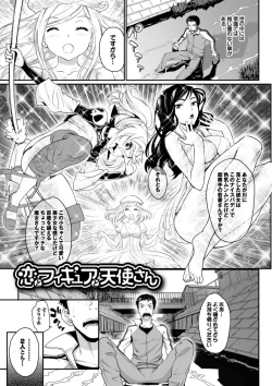 Page 149 of Otomehime