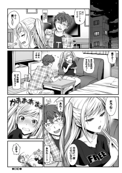 Page 36 of Otomehime