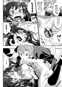 Page 92 of Otomehime