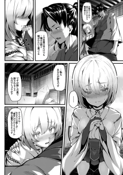 Page 176 of Koimaguwai